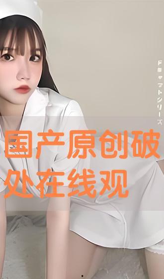 破处国产,揭秘古代神秘文明的历史之谜