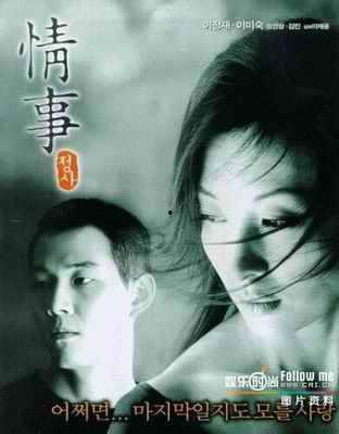 国产成人色情电影