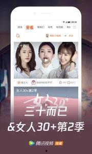 午夜福利视频网站国产