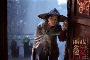 国产特级毛片潘金莲