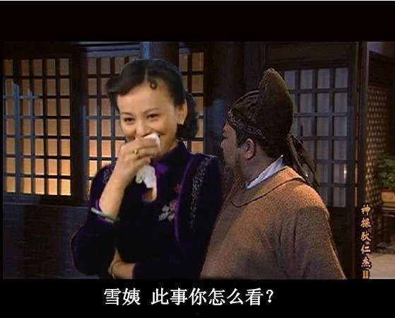 娱乐吃瓜酱她喜欢月亮,娱乐吃瓜酱的月亮之恋