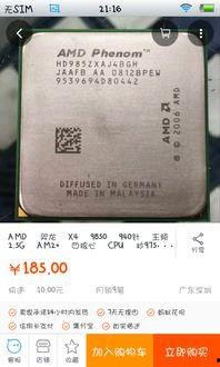 国产a不卡片,引领潮流的创新科技产品解析